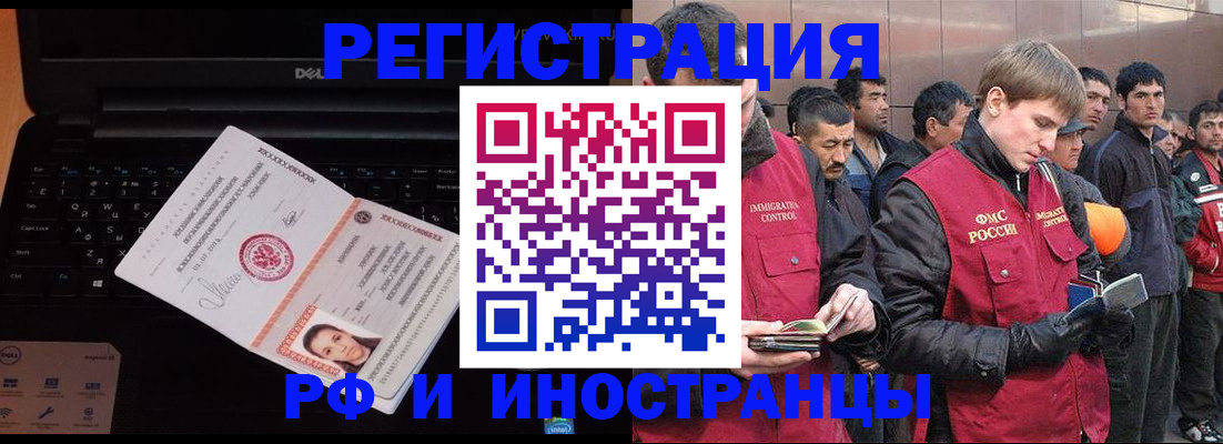прописка поиск в Торжоке