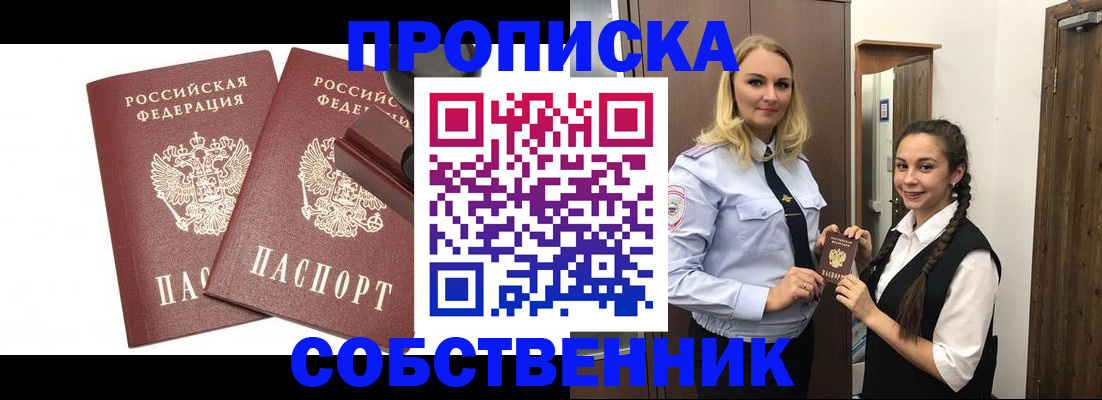 форма 3 в Торжоке
