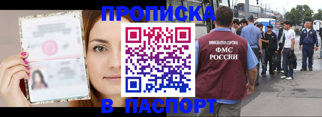 регистрация для дет. сада в Торжоке