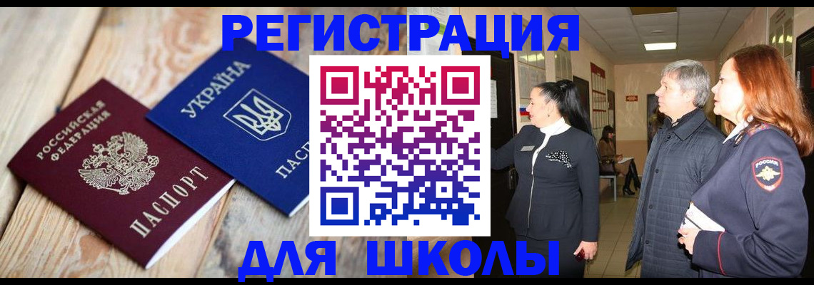 регистрация в Торжоке